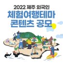 강서관광(주) 이미지