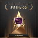 베스트이엔씨 - 수원시 영통구 대학로 47 | 베스트이엔씨