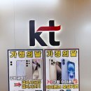 청림동-3 | 청림동KT 탑씨에스에서 시작하면 후회하지 않으실 거예요