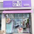 봉소3리 이미지