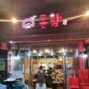 푸르지오 6차 상가 이미지