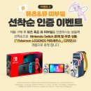 이마트24 도화현대점 네이버블로그