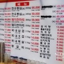 정다운정육식당 이미지