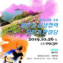 형산강자전거길 이미지