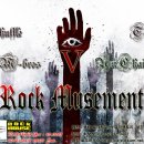RockHouse 이미지