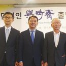 이헌재연구소 이미지