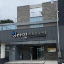 GS25왕길주공점 | [기관 출강] 청하면 문화복지센터 출강 후기 1~3주차 | 제스모나이트 오브제 만들기 | 포항 공방 클럽김...