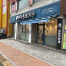 수원-0285 티스토리