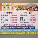 오미면옥 이미지
