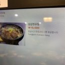 명실상감한우 이미지