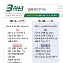 책나무미사강변독서학원