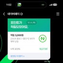 토끼의시골집
