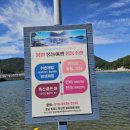 봉암몽돌여행협동조합 이미지