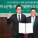 부동산 생활법률과 자산관리 활용 이미지