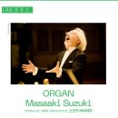 2016년 기독교문화축제 | [부천아트센터] BAC 오르간 시리즈 Ⅲ- 스즈키 마사아키와 바흐의 목소리, 바흐 클라비어 연습곡집 제3...