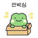 베리베리청과