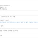 주식회사 테크 이미지