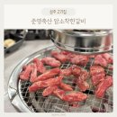 준영축산 이미지