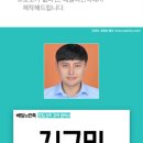 블럭제빵소 두호점