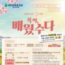 현대중공업 | HD 현대중공업 기술교육원 25-3기 전문 테크니션 모집 {배관} 후기