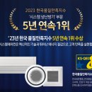 동백전자에어컨 이미지