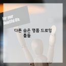 툴스튜디오