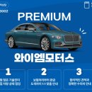 중원모터스 이미지