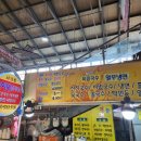 이모네 김밥 이미지