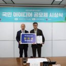 푸른도시사업소