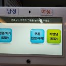 죽전누리사우나 이미지