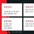 파크이비인후과의원 네이버블로그