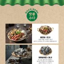 봉봉포차