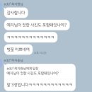 지원행 네이버블로그