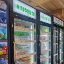 럭키농원 이미지