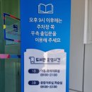 통영시립충무도서관 | 바다 뷰 도서관 '통영시립 충무 도서관'