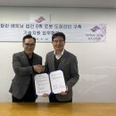 토탈솔루션 뉴시스