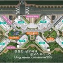 광교에듀타운 공인중개사사무소 이미지