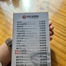 진촌설렁탕 | 진촌설렁탕 후기