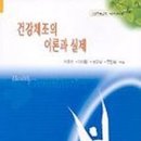 100세건강댄스 이미지