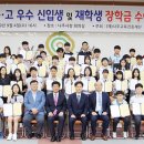 우수생