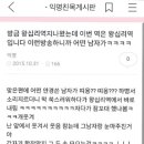띠용 이미지
