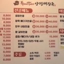 특벼리각벼리양평해장국
