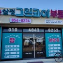 흥한공인중개사사무소 이미지