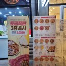 피자쿠치나 부천도당장미공원점 | 부천 도당동 피자맛집 피자쿠치나 도당장미공원점