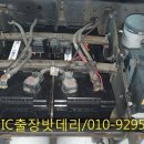 평택출장배터리 이미지