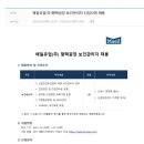 매일유업(주)평택공장 이미지