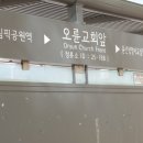 누리꿈스퀘어(MBC) 버스정류장(14-307) | [버스 쉘터광고] 트와이스 사나 팬클럽광고 집행사례
