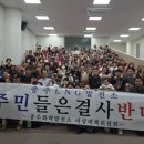 원곡천 이미지