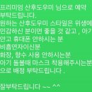 굿맘 | 산후도우미 신청방법 / 신청후기 / 필수질문 리스트 / 28주에 신청한 후기 / 굿맘굿베이비