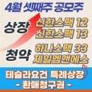 하나엠앤에스(주) 이미지